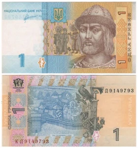 Ucrania 1 Hryvnia 2011 aUNC-UNC (signo — Serhiy Arbuzov) - Imagen 1 de 3