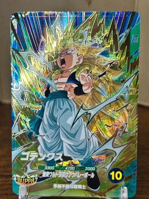 Bandai Dragon Ball Super Divers cards SDV7-022 GDR Gotenks SSJ3 Trading card - Image 1 of 4