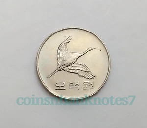 2001 Korea 500 Won Coin, KM #27 Uncirculated / Bird-Manchurian Crane - Picture 1 of 2