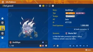 Annihilape Shiny 6IV BR + Masterball Pokemon Scarlatto, Violetto Scarlet, Violet - Picture 1 of 2