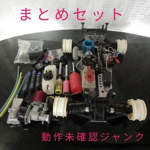 Need Repair Kyosho Engine Car Engine Sinn gx-15 and other accessories set - Picture 1 of 15