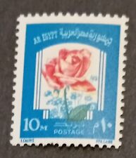 Egypt, 1973 Stamp.  Rose.  MNH