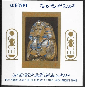 EGYPT SGMS1158 1972 DISCOVERY OF TUTANKHAMUN'S TOMB ANNIVERSARY M/S MNH - Picture 1 of 1