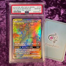 Pikachu & Zekrom GX SR 100/095 SM9 Tag Bolt - Pokemon Card Japanese