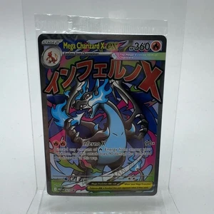 Pokémon Llamas Fantasmales Mega Charizard X ex + Oricorio Promociones Inglés Precintado - Imagen 1 de 3