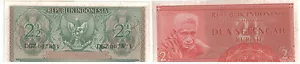 Republik Indonesia 2 1/2 Rupiah Banknote UNC 1956 - Picture 1 of 2