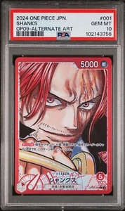 2024 One Piece #1 Shanks Alt Art Leader PSA 10 Japanese OP09-001 Emperors World - Picture 1 of 1