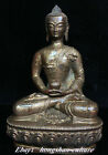 8" Bronze Doré Lotus Shakyamuni Shakyamuni Statue de Bouddha Amitabha