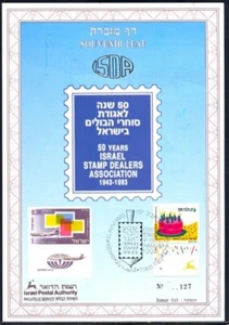 JUDAICA ISRAEL: HOJA DE RECUERDO # 136 - 50a ANN ASOCIACIÓN DE DISTRIBUIDORES DE SELLOS ISRAEL - Imagen 1 de 2
