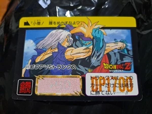 Dragon Ball Z Bandai Carddass Card Gokua VS Trunks #625 Hondan Japan - Picture 1 of 2