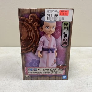 Kouzuki Momonosuke One Piece Grandline Prize Figure  - Picture 1 of 2