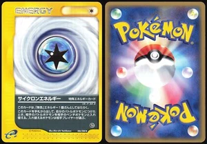 CYCLONE ENERGY 086/088 E SERIES E5 MYSTERIOUS MOUNTAINS POKEMON JAPANESE LP - Picture 1 of 4