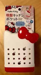 Hello Kitty Küchentasche *2018 SANRIO* - Bild 1 von 4
