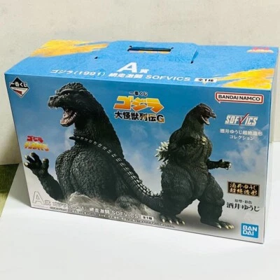 Godzilla (1991) Abashiri Showdown SOFVICS Sakai Yuji Figure Ichiban Kuji A Prize - Image 1 of 3