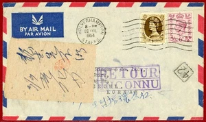 GB 1954, 1sh6d on Airmail Cover, to Korea (RETOUR Marking) - Picture 1 of 2