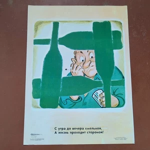 Vodka Antialcohol original vintage poster 1987 Soviet Russian art - Picture 1 of 3
