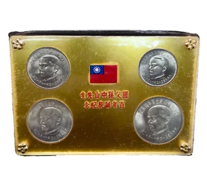 CHINA. Taiwan. Commemorative Mint Set (4 Pieces), Year 45 (1965). UNCIRCULATED. - Picture 1 of 8