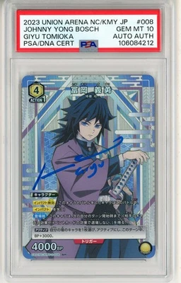 PSA GEM MINT 10 Signed Johnny Yong Bosch Giyu Tomioka UA01NC/KMY-2-008 - ( Jp ) - Image 1 of 2