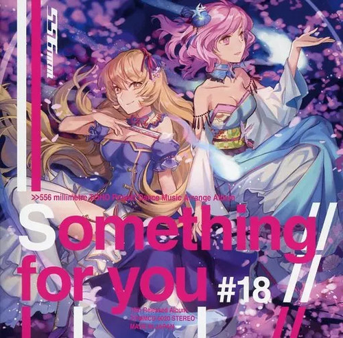 Doujin Music Cd Software Something For You / 556Mm | eBay UK