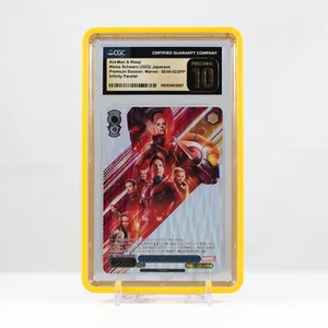 WeissSchwarz Marvel Ant-Man & Wasp SE40-023IFP Infinity Parallel CGC 10 PRISTINE - Picture 1 of 4
