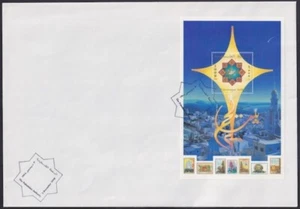 AUTORIDAD PALESTINA Sc # 91 FDC S/S NAVIDAD 1998 con ESTRELLA BRILLANTE sobre Belén - Imagen 1 de 1