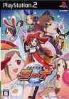 Lunar Rabbit Weapon Mina: Two Project M Normal Edition PS2 Japan Import