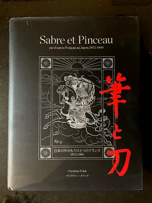 SABRE ET PINCEAU PAR D'AUTRES FRANÇAIS AU JAPON. 1872-1960. CHRISTIAN POLAK 2005 - Photo 1/4