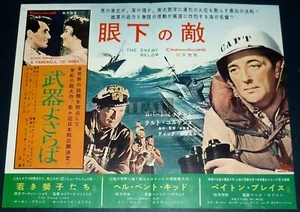 ROBERT MITCHUM Enemy Below/ JAYNE MANSFIELD 1958 JPN MOVIE POSTER 10x12.5 #dk/m - Picture 1 of 2