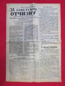 II WW military newspaper For the Soviet Fatherland 1945 liberation of Warsaw - Bild 1 von 15