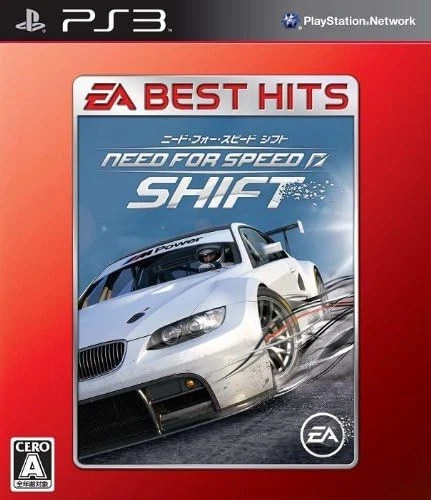  EA BEST HITS Need for Speed ​​Shift - PS3 book form JP - Image 1 of 1