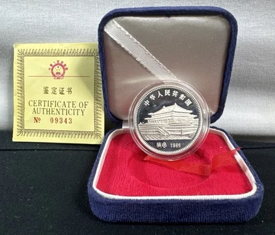 1986 年老虎年 10 元精铸银币带真品证明和盒 — 第 1/4 张图片