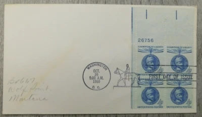 First Day Of Issue Gustaf Mannerheim 1960 Vintage Stamp Posted Envelope Cover - Image 1 of 4