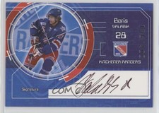 2005 Extreme Prospects Signatures /400 Boris Valabik #S-29 Auto