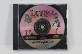 Lunar Silver Star Story No Manual SEGA Saturn SS JP JPN Japan Import US Seller