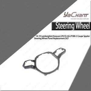 DCF Steering Wheel Panel Replacement For 14-19 Lamborghini Huracan LP610-4&580-2 - Picture 1 of 24