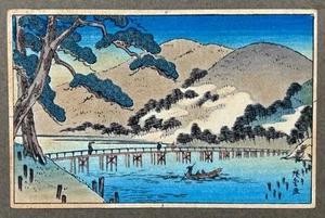 Antiguo bloque de madera japonés Arai Yoshimune de colección Arashiyama Kyoto firmado Hiroshige - Imagen 1 de 9