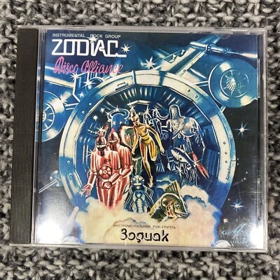 Зодиак / Zodiac Cd  Disco Alliance 1980-1989 - Image 1 of 3