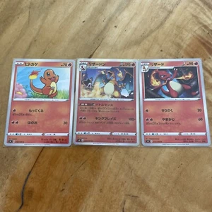 Pokemon Charizard 012/100 s4 Amazing Volt Tackle Japanese 010/100 And 011/100 - Picture 1 of 2