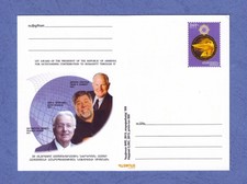 2013 Armenia President Prize for World in IT Field Postal Card Faggin Wozniak Ba