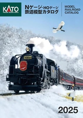 KATO 2025 KATO Model Railway Catalog Railway Model Supplies 25-000 From Japan - Image 1 of 2