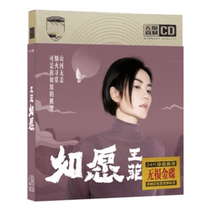 3CDs Chinese pop Music Singer Song: Faye Wong CDS Car CDs 王菲汽车载cd碟片如愿经典老歌无损高音质 - Picture 1 of 3