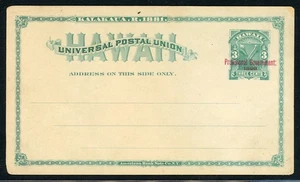 HAWAII Unused Postal Card: Scott #UX7 3c Red/Buff Paper Separation CV$80+ - Picture 1 of 4