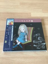 Chiaki Fujimoto - Fairy Tales - Japan Promo CD Mini-Album / Book + OBI (2001)