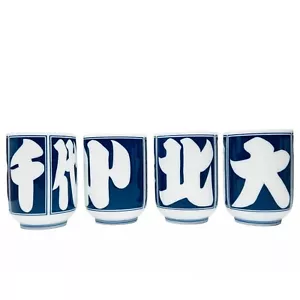 Juego de cuatro tazas de té Rikishi Yokozuna Ozeki de luchador de sumo de la década de 1980 23-A - Imagen 1 de 6