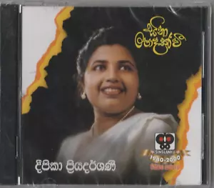 CD DE AUDIO DEEPIKA PRIYADARSHANI SINHALA SRI LANKAN SRI LANKA NUEVO SELLADO DE FÁBRICA - Imagen 1 de 12
