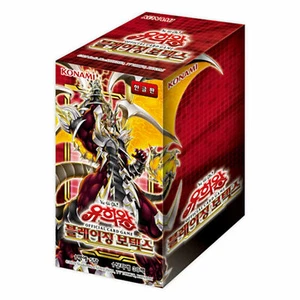 YUGIOH Card Booster Pack Blazing Vortex Initial Limited Korean ⭐Tracking⭐ - Picture 1 of 1