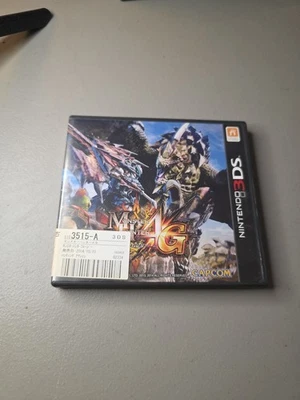 Monster Hunter 4G  Japanese Nintendo 3DS - Image 1 of 3