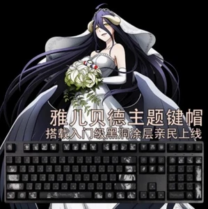 Anime Overlord Albedo Keycaps 104 klawisze RGB do kolekcji klawiatur mechanicznych - Zdjęcie 1 z 7