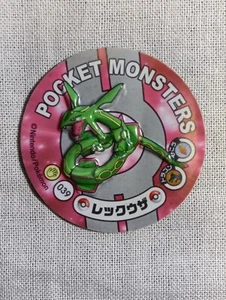 Rayquaza Pokemon Sticker Style Magnet Nintendo Japanese B2620 - Picture 1 of 6