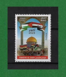 S 1082, Irak, 2023, AL-AQSA, octubre 2023, Palestina, MNH - Imagen 1 de 1